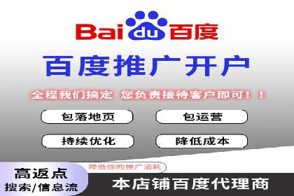行业趋势下的SEM推广竞价代运营策略